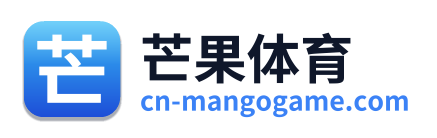 芒果体育
